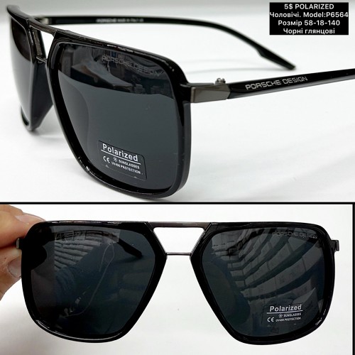 0052 Чоловічі Polarized (P6564) Розмір 58-18-140 (Глянцеві)